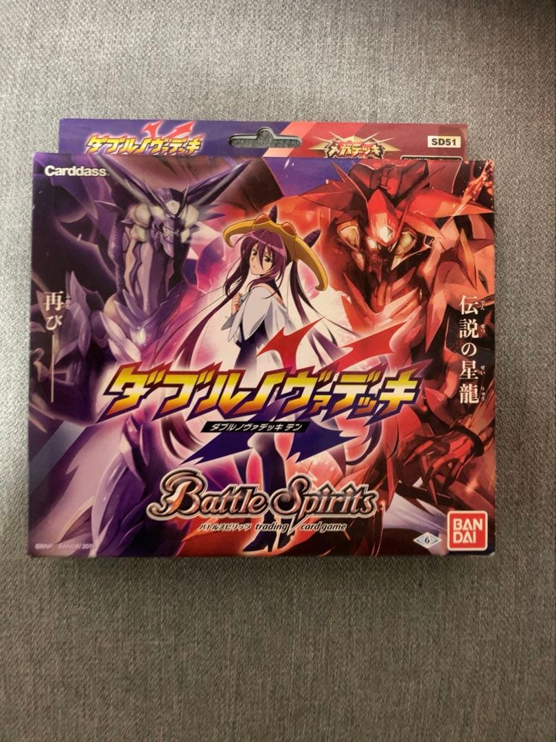ダブルノヴァデッキX SD51 バトルスピリッツ メガデッキ【ダブルノヴァ