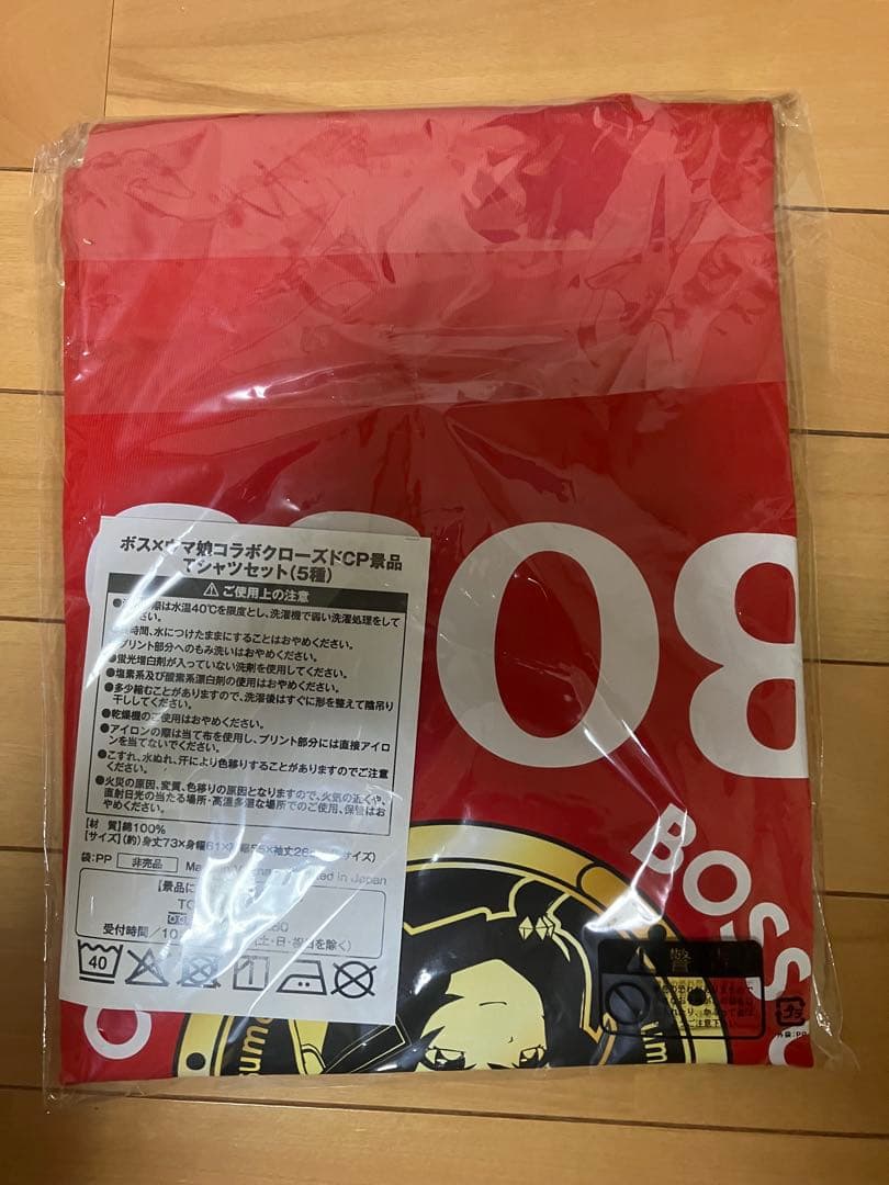 ボスコーヒー Tシャツ L 赤