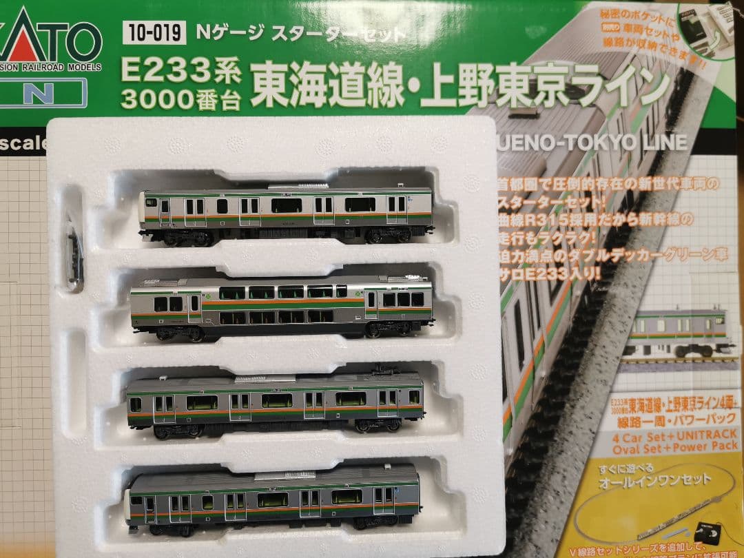 マイクロエース E231系 常磐線 10両セット 【公式通販】 E231系常磐線