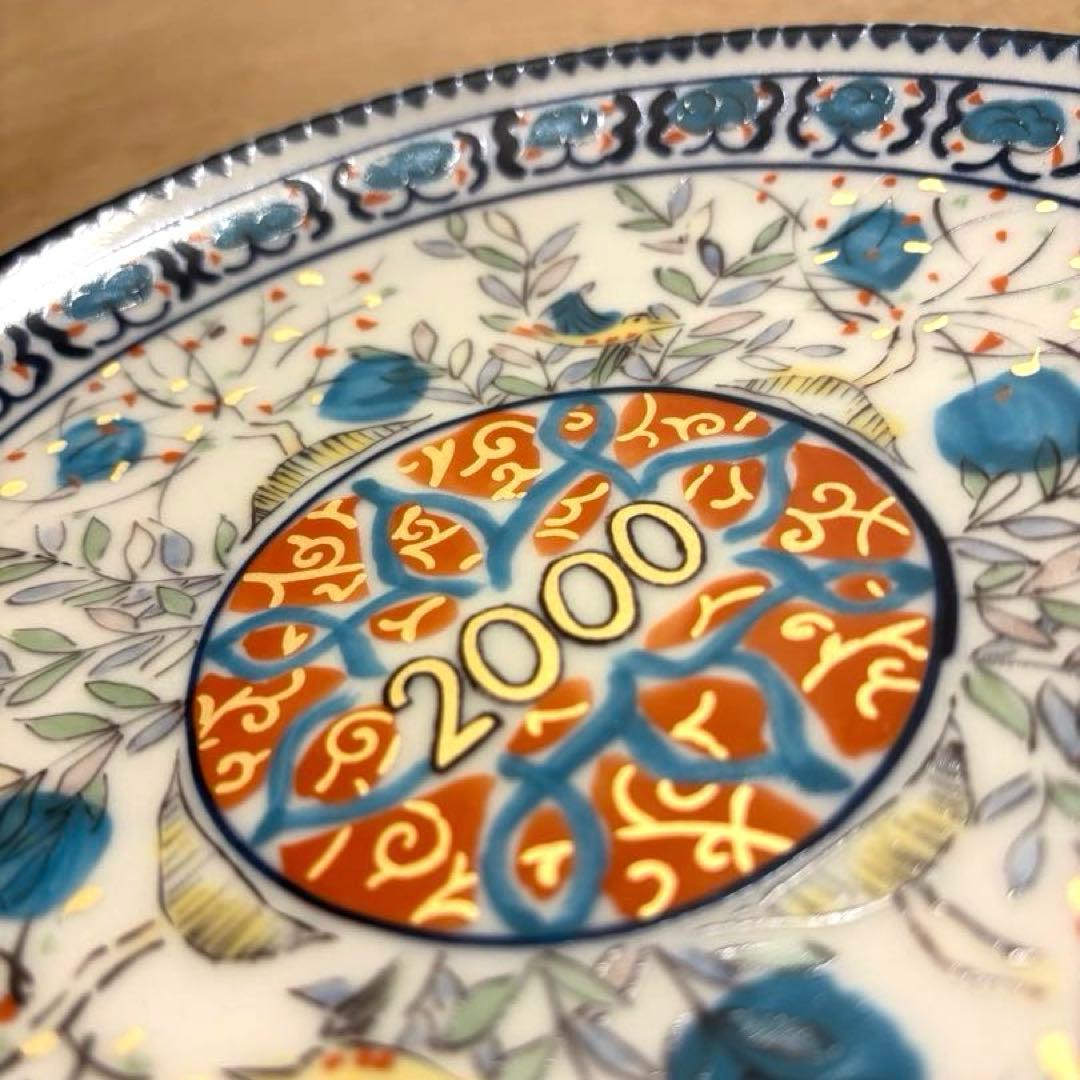 幸兵衛窯 人間国宝加藤卓男 美濃焼 イヤープレート 2000年 飾皿 - メルカリ