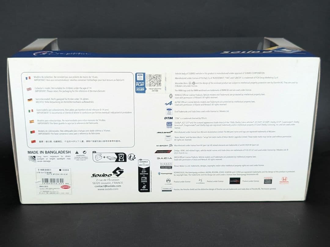 SOLIDO 1/18 フォード GT40 24H ル・マン 1968 ガルフ