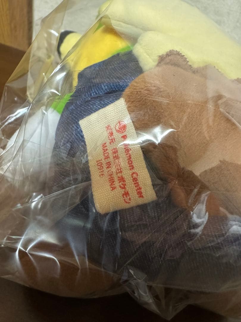 ルイージピカチュウ　ぬいぐるみ　ポケモンセンター