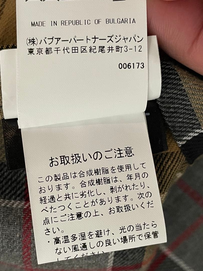 【試着のみ】　Barbour BEAMS バブアー ノンオイル　38 ビデイル