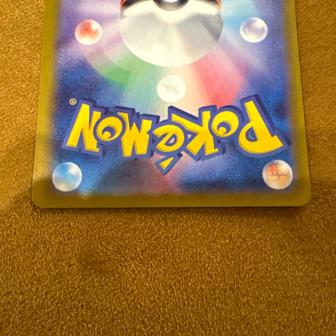 ポケモンカード　ラティアスex sar