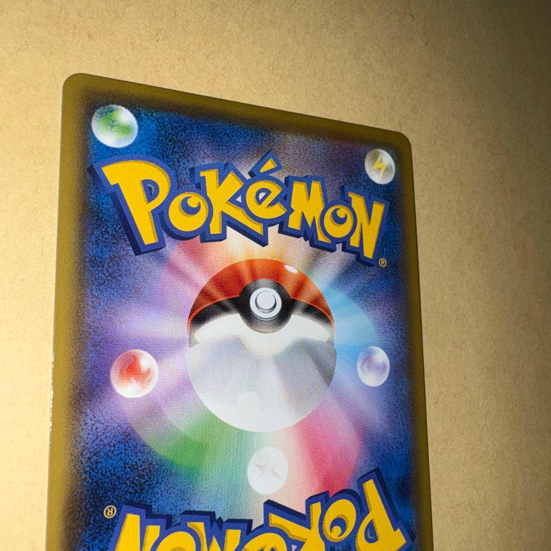 ポケモンセンターのお姉さん　sr ポケカ　プロモ　ムゲンゾーン