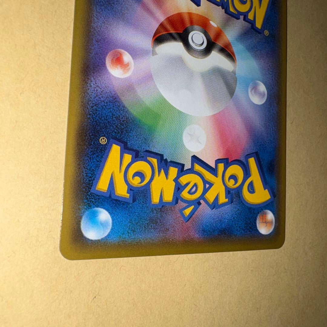 ポケモンセンターのお姉さん　sr ポケカ　プロモ　ムゲンゾーン