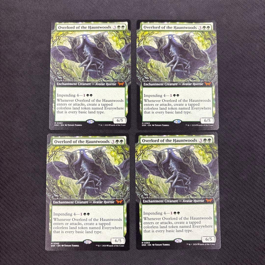 MTG ホーントウッドの大主　英語版拡張　4枚セット MTG ホーントウッドの大主 英語版 4枚セット ホーントウッドの大主