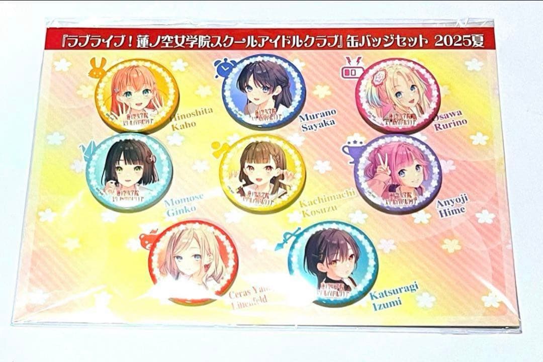 イベント限定】 ラブライブ！ 蓮ノ空 缶バッジc106 コミケ106 5セット