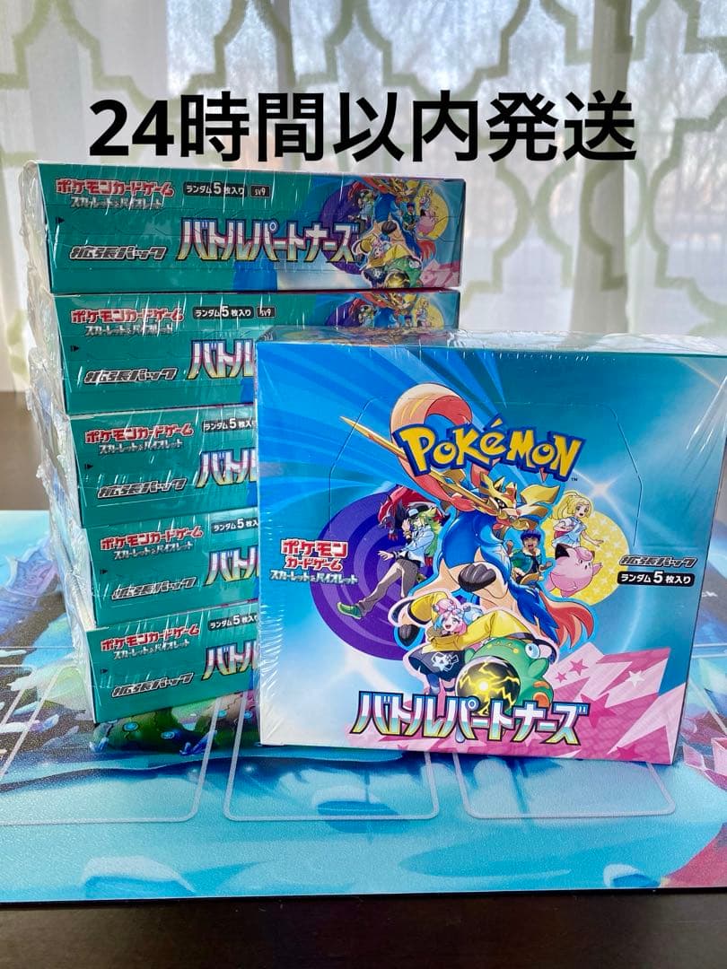 新品・未開封】ポケモンカードバトルパートナーズシュリンク付き6BOX