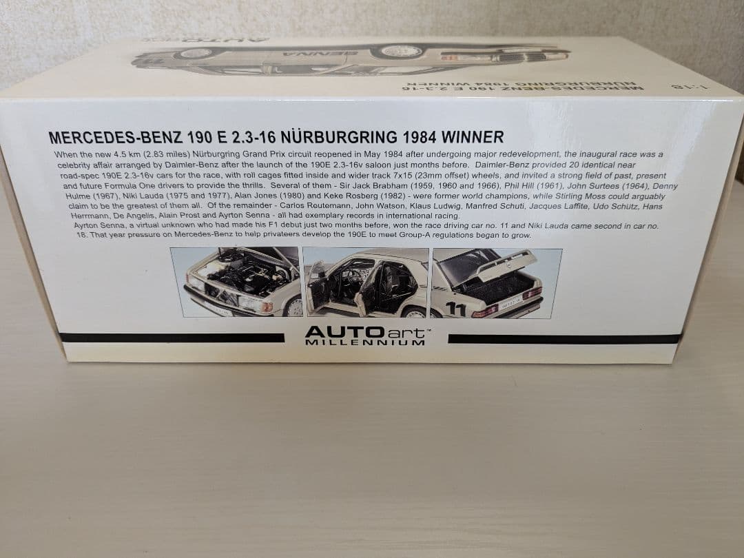 AUTO art MILLENNIUM メルセデス・ベンツ190E 2.3-16