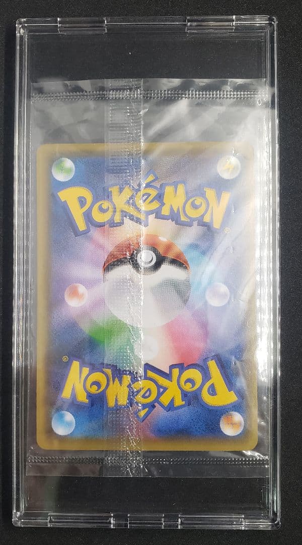 ピカチュウ：YU NAGABA×ポケモンカードPROMO S-Pプロモ未開封