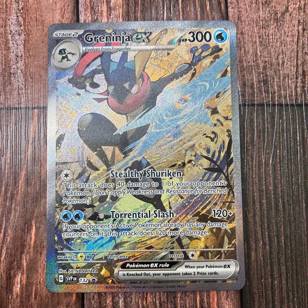 ゲッコウガEX 英語版 プロモ 海外限定