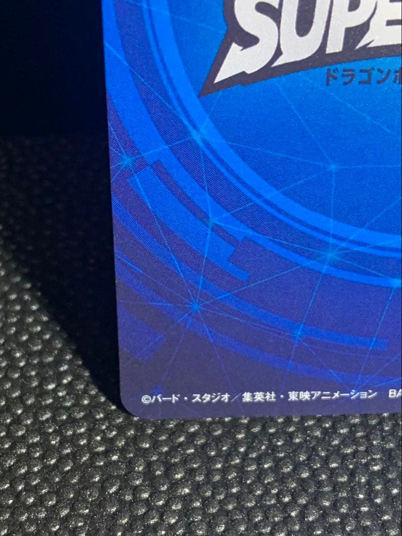 5 ☆ドラゴンボールスーパーダイバーズ☆賞状風優勝カード 孫悟空☆