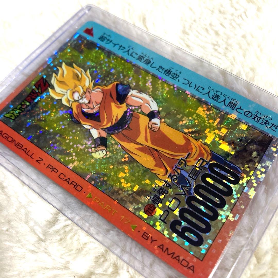 ドラゴンボール アマダ No.889 No.890 レア カードダス 中古】貴重