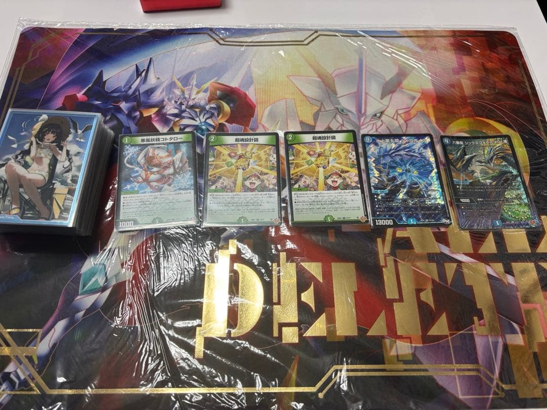 24時間以内発送デュエルマスターズ トリーヴァゴルギーオージャー