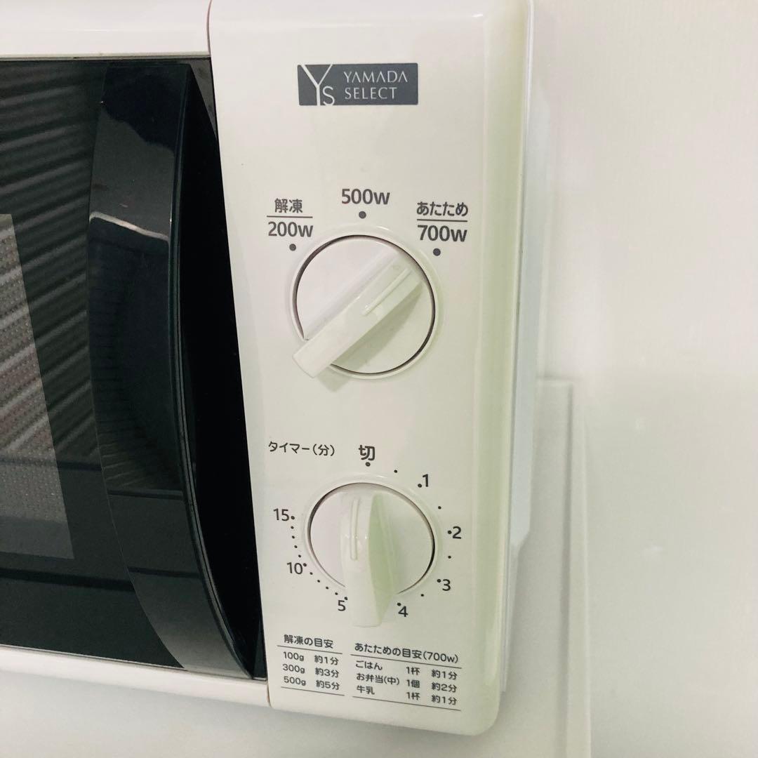 美品すぐに使える一人暮らし家電セット❗️大阪、大阪近郊配送と設置無料8