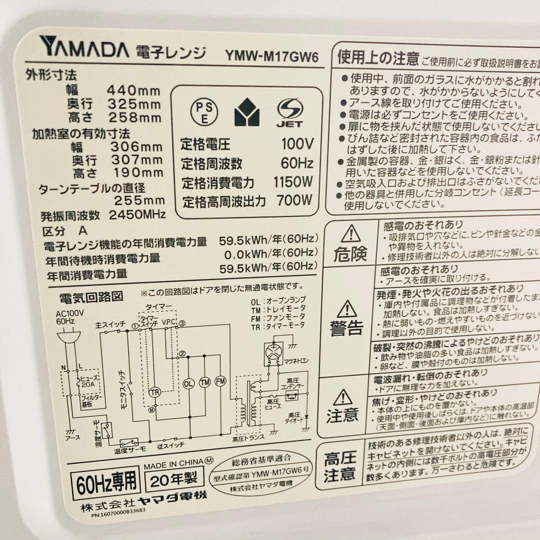 美品すぐに使える一人暮らし家電セット❗️大阪、大阪近郊配送と設置無料8