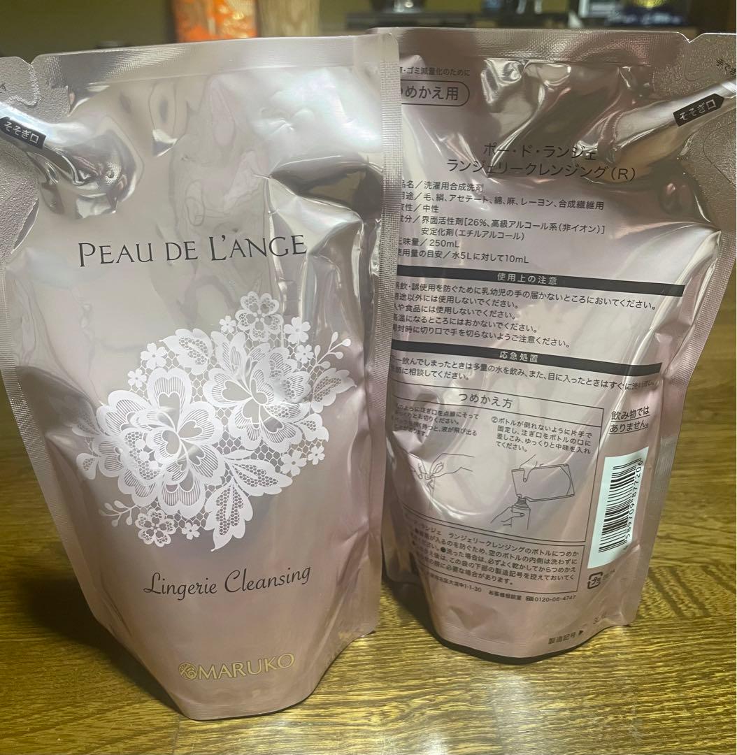 MARUKO ポードランジェ ランジェリークレンジング 詰め替え2個セット