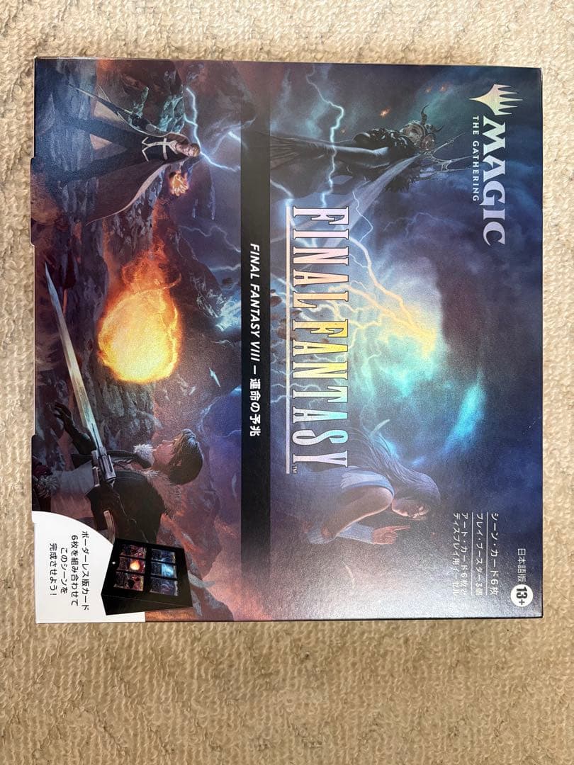 FINAL FANTASY VIII シーン・ボックス運命の予兆 日本語版MTG MTG シーンボックス FF VIII 運命の予兆 日本語版 - メルカリ