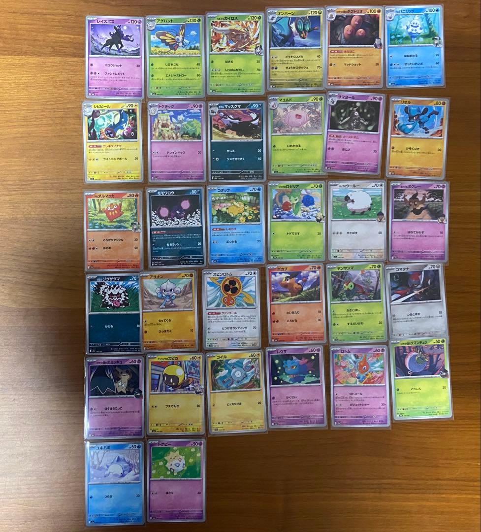 ポケモンカード 208枚セット