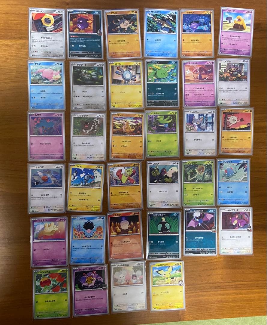 ポケモンカード 208枚セット