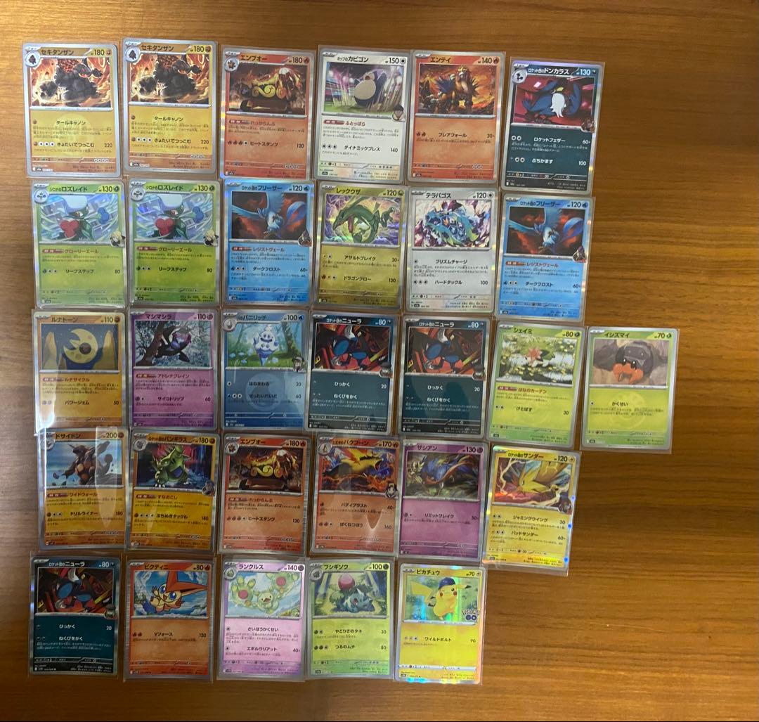 ポケモンカード 208枚セット