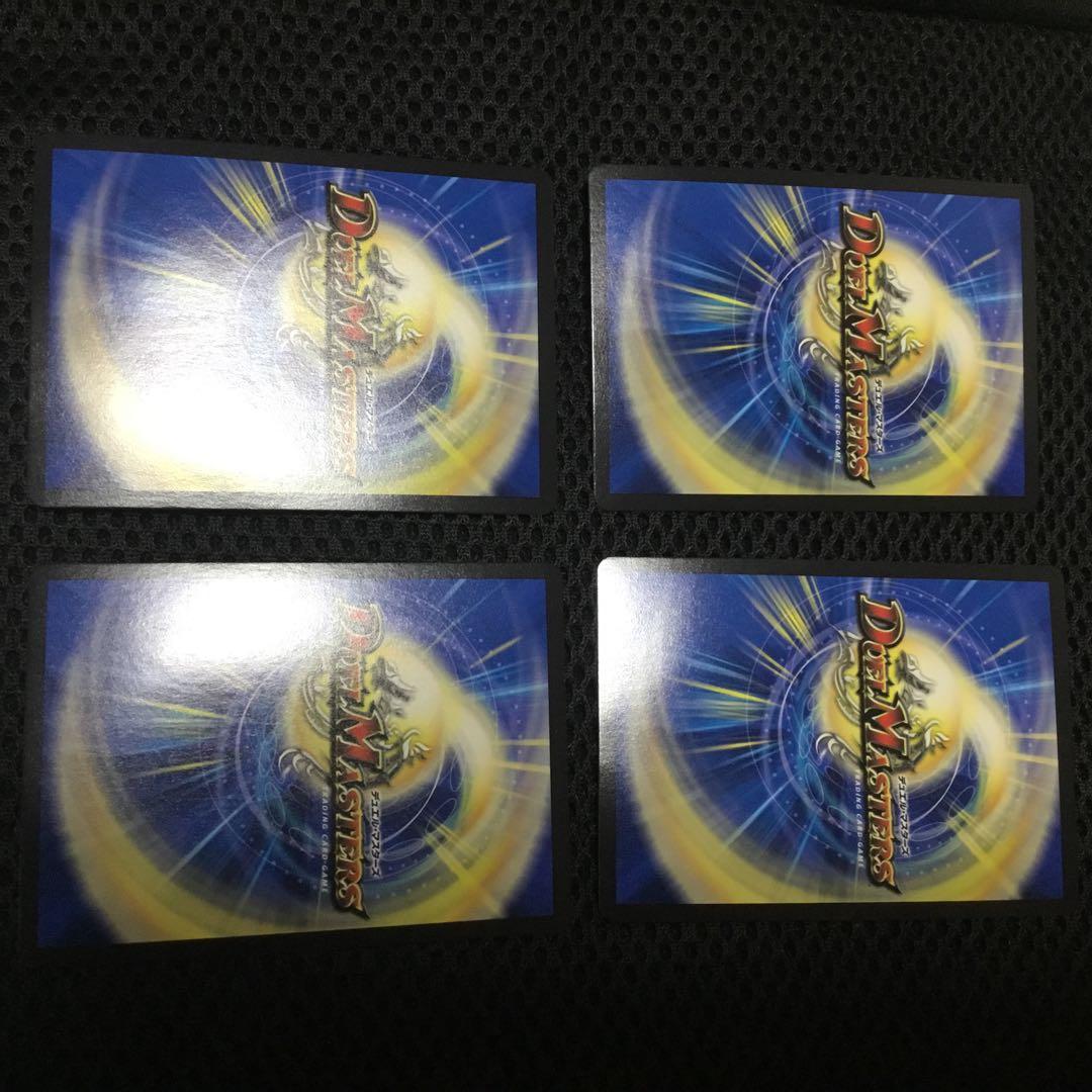 【らくらくメルカリ便】エスメル　神アート　4枚　セット