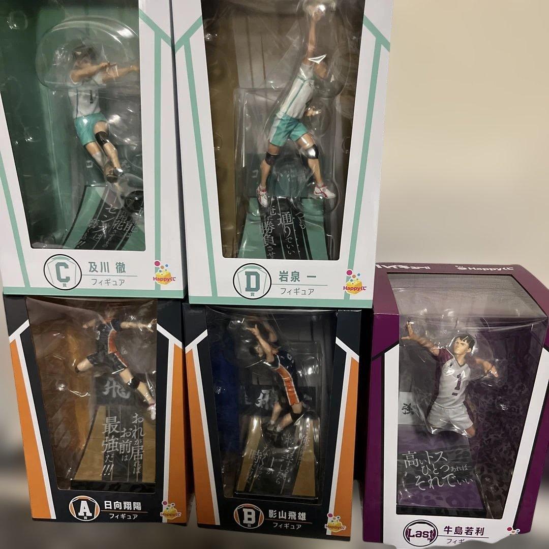 ハイキューハッピーくじコンプセット フィギュア