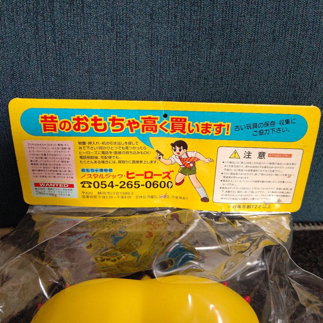 ソフビ 鉄人28号 ファイア2世