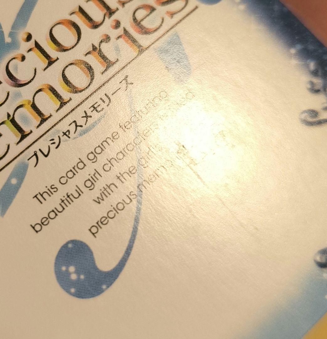 プレメモ プレシャスメモリーズ 冴えない彼女の育てかた 加藤恵 銀