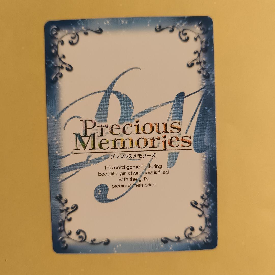 プレメモ プレシャスメモリーズ 冴えない彼女の育てかた 加藤恵 銀