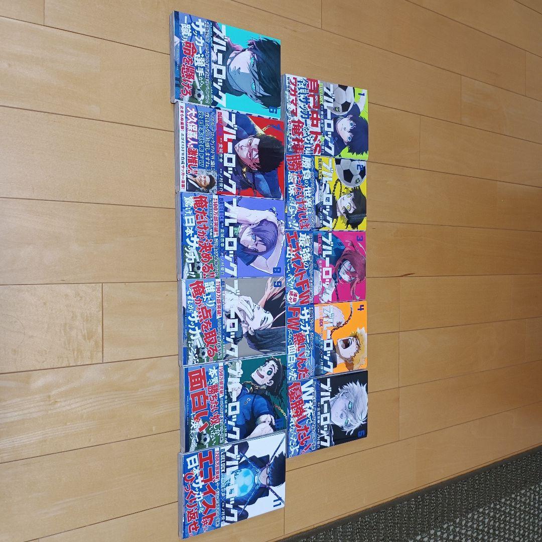 ブルーロック　1〜34巻セット　33と34は新品未開封