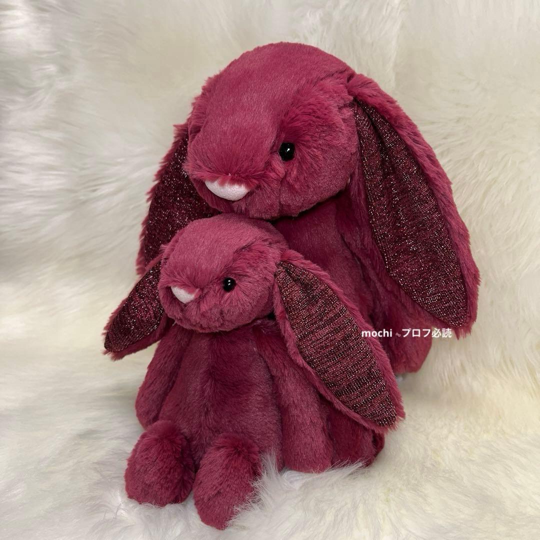 jellycat Sparkly Cassis Original Bunny