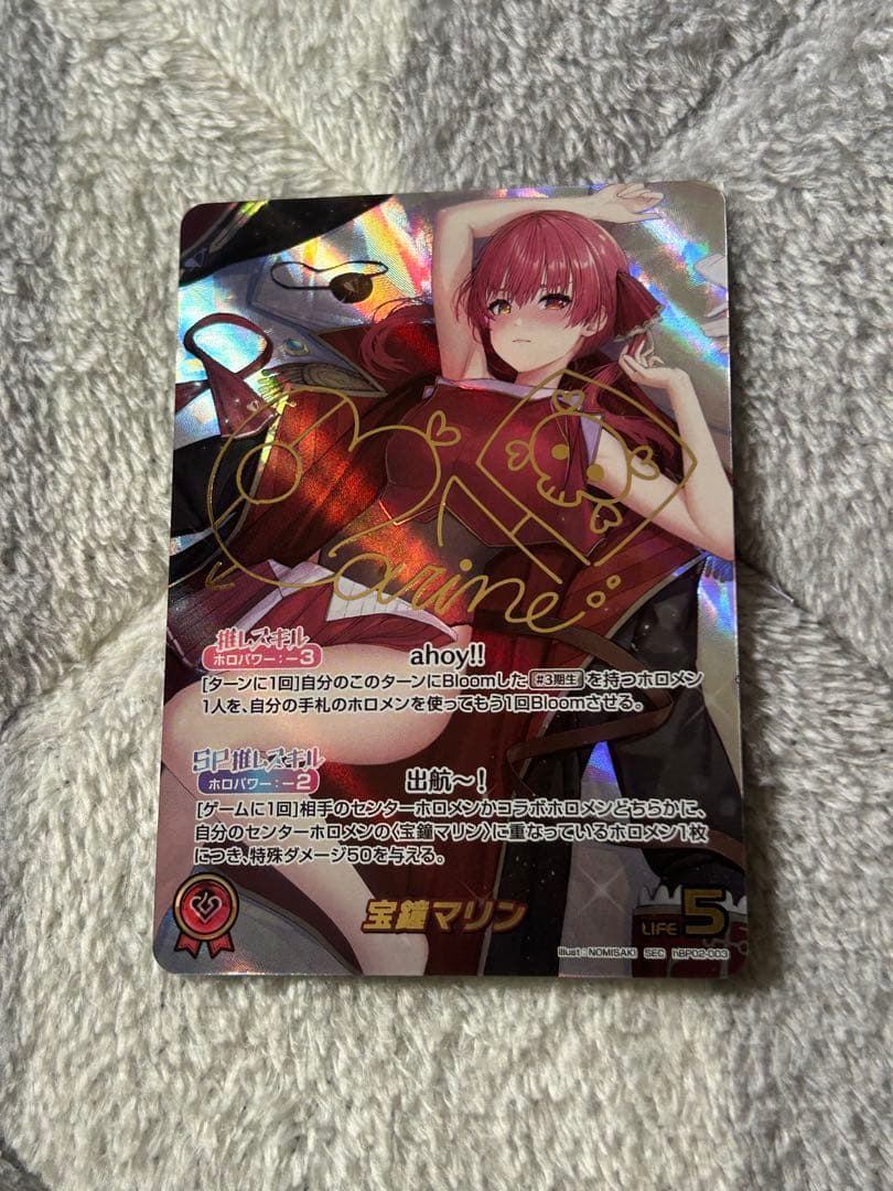 ホロカ クインテットスペクトラム マリン サイン SEC - メルカリ