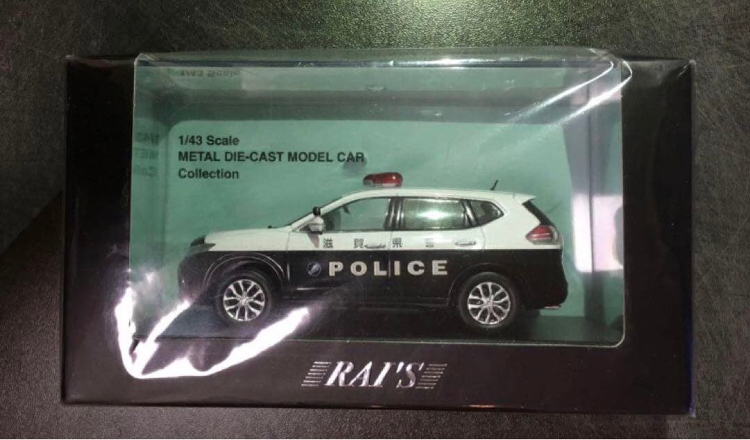 RAI'S 1/43 スバル WRX S4 青森県警察高速道路交通警察隊車両