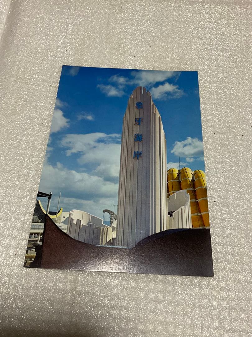 1970年／大阪万国博覧会・開催記念絵葉書。32枚入り【美品 昭和レトロ】。