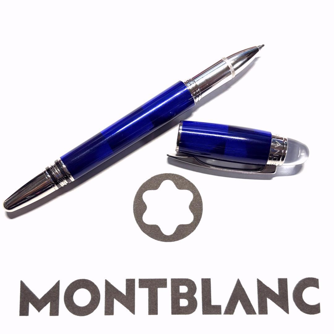 242.モンブラン　スターウォーカークールブルー　ファインライナー 　美品