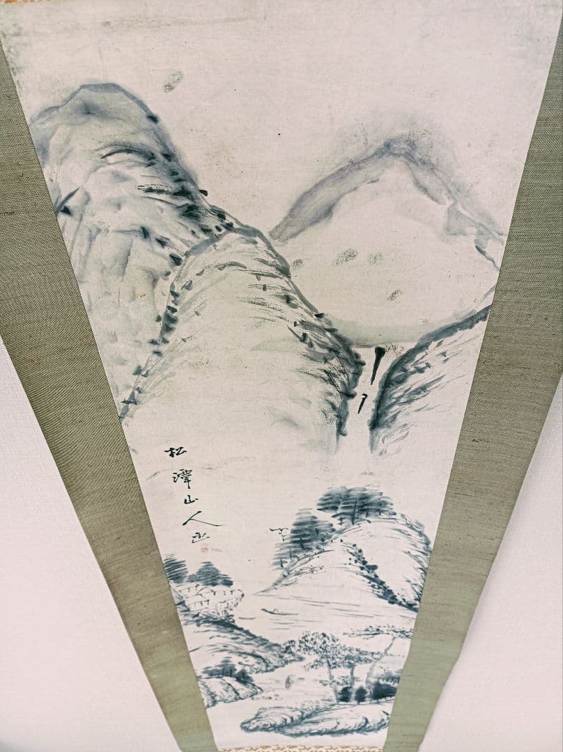 軸 開運 金運 おもてなし 絵 龍神 滝 山水 魚 中国 美術 骨董 インテリア