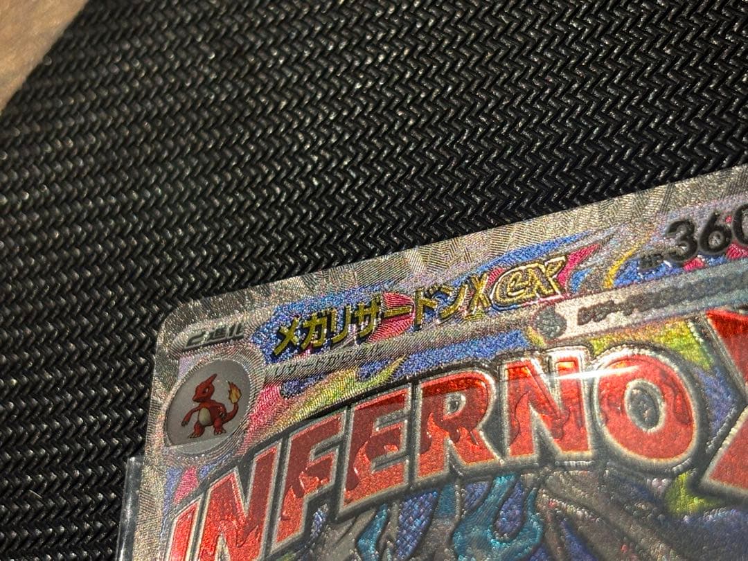 メガドリームex メガアタックレア　魂抜けエラー まとめ売り