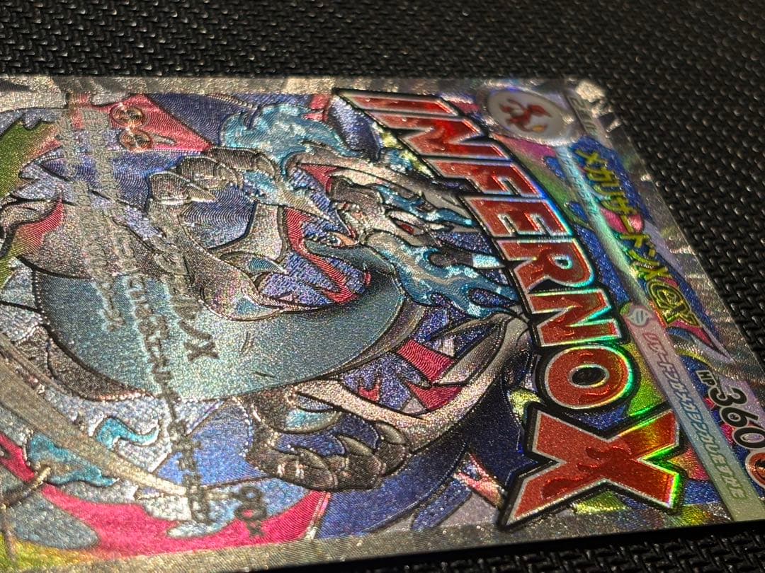 メガドリームex メガアタックレア　魂抜けエラー まとめ売り