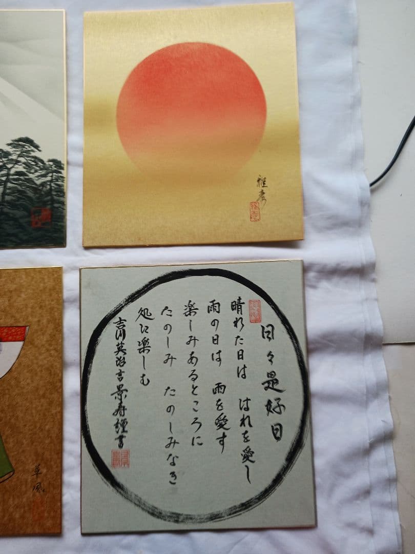 旭日、富士山 など手書き色紙の、8枚セット、送料無料です