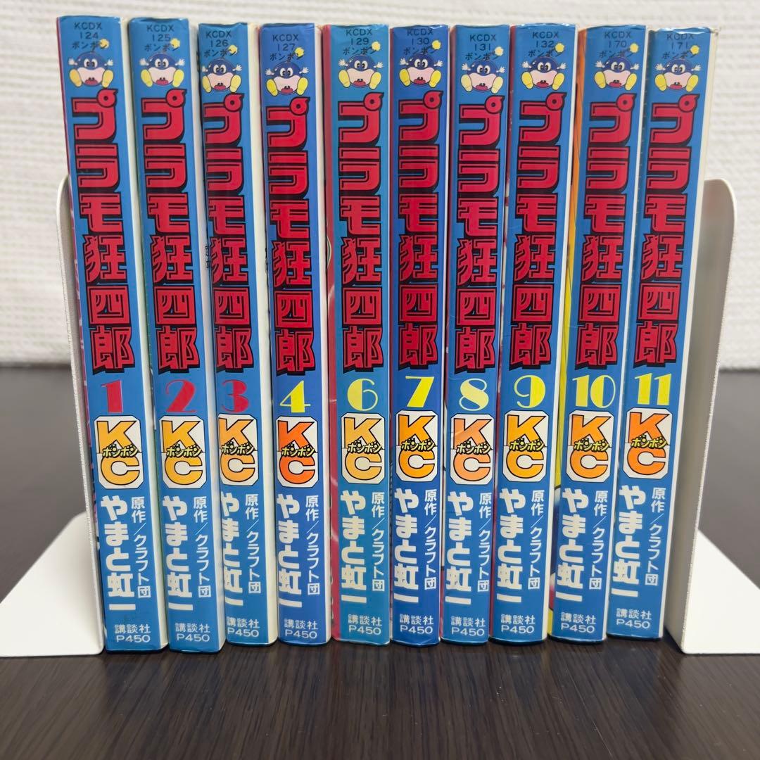 愛蔵版プラモ狂四郎 全11巻中10冊 初版1990年刊 希少ガンプラ漫画！