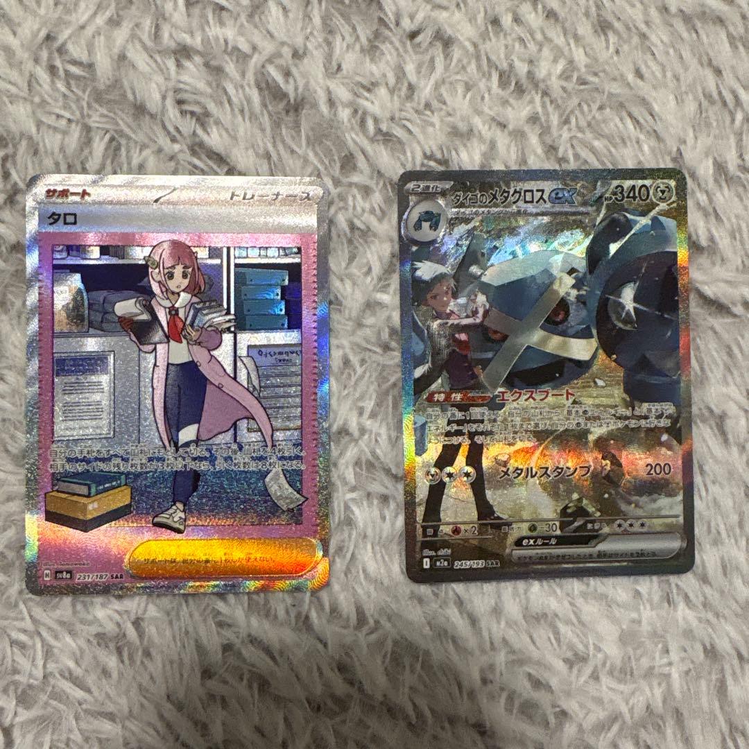 ポケモンカード 引退品