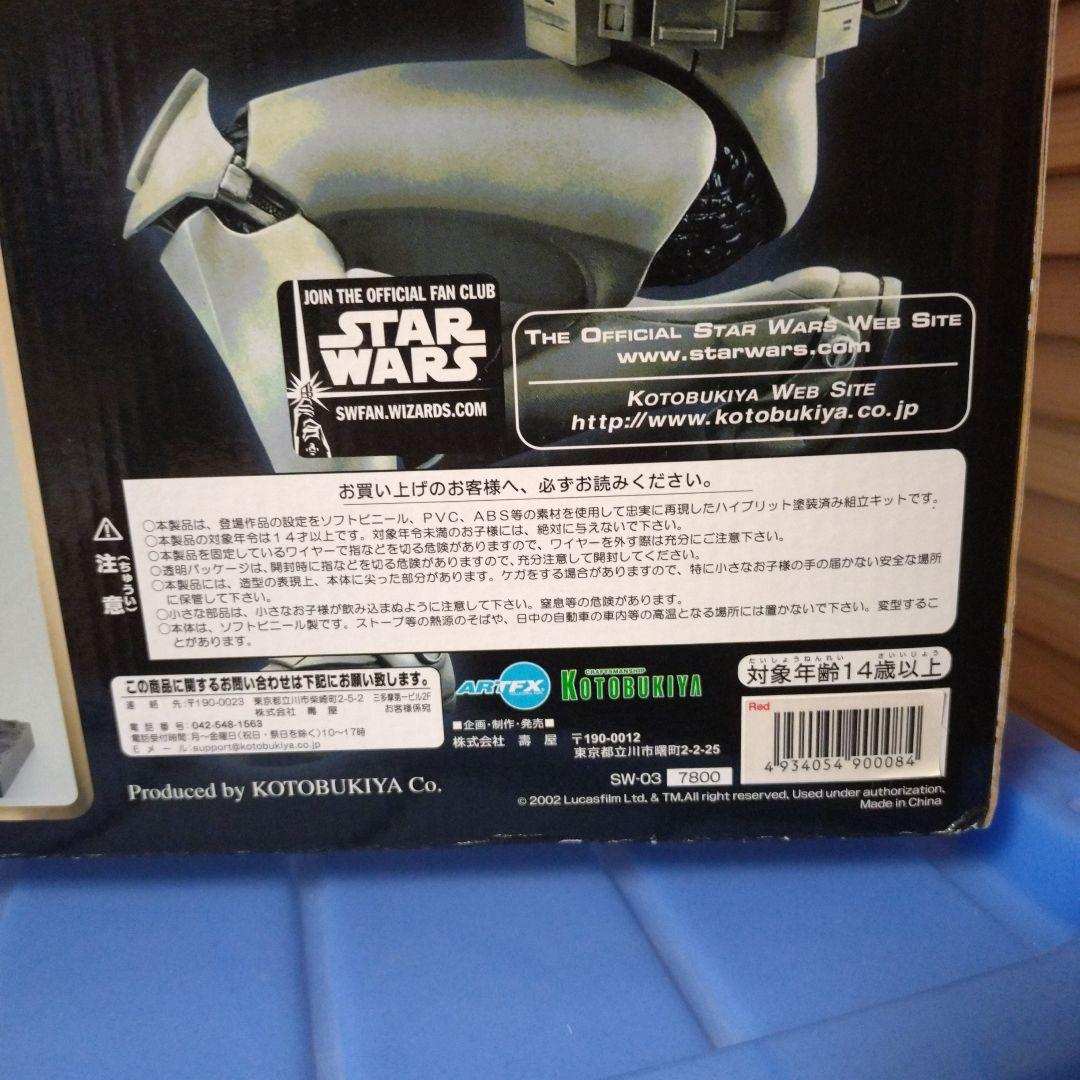 STAR WARS クローントルーパー 1/7スケール 限定版