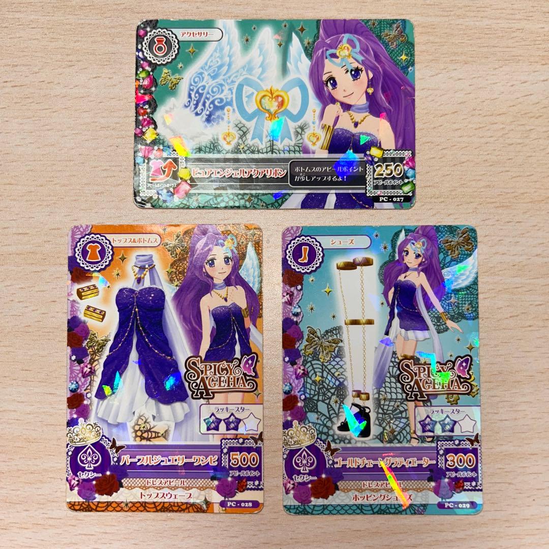 アイカツ ソレイユ スターサンセットコーデ＋スターサニーティアラ 4枚