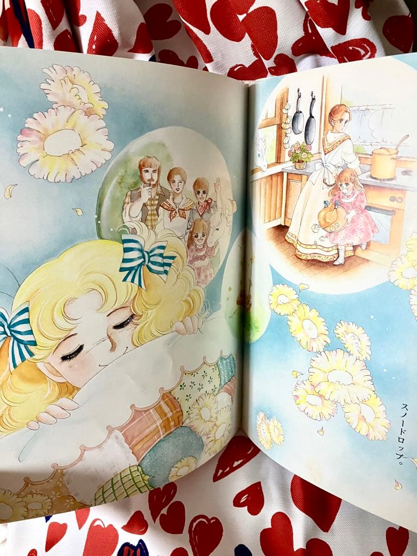 絶版】キャンディキャンディ絵本いがらしゆみこ名木田恵子白い子馬