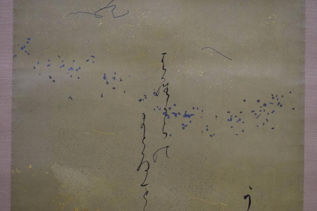 不詳/清子/短歌/布袋屋掛軸HG-146