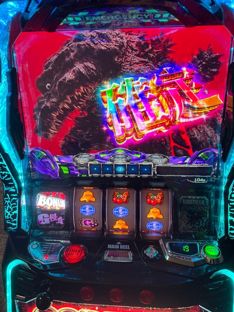 最安値】スマスロ「ゴジラ対エヴァンゲリオン」 SANKYO