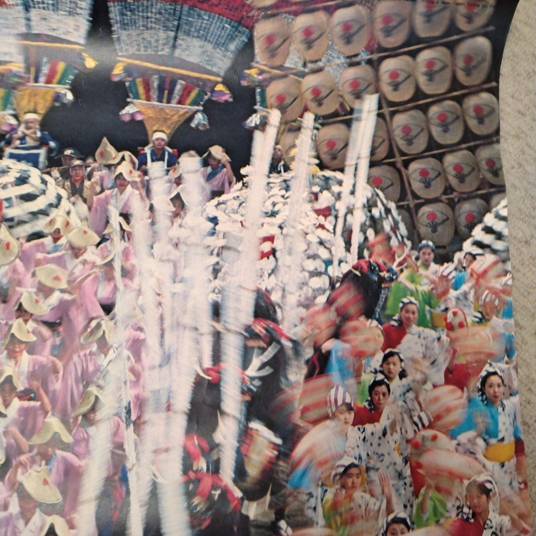 1970年 大阪万博 海外向け公式ポスター 亀倉雄策 状態良好 極美品 ②