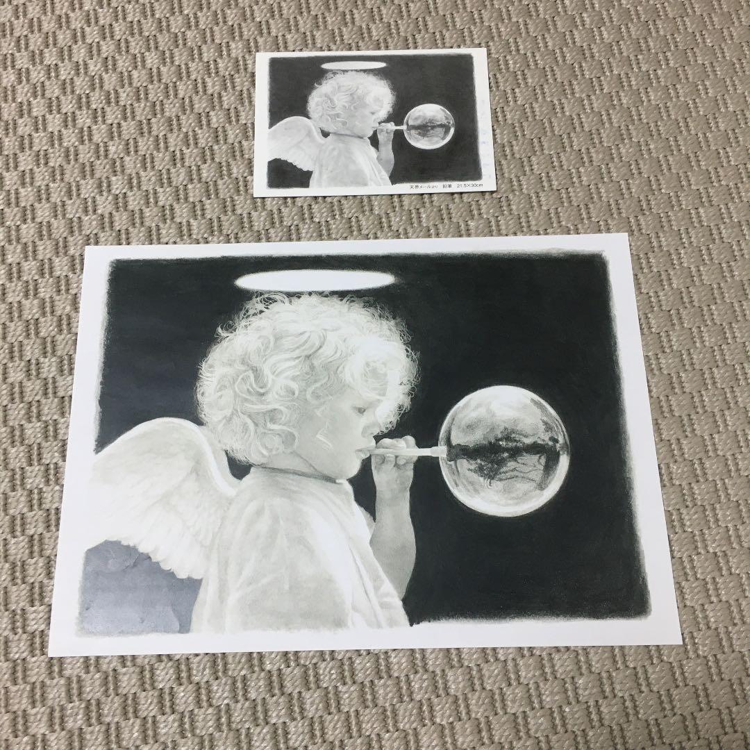 天使の子供の絵 シャボン玉